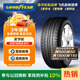 固特異（Goodyear）汽車(chē)輪胎 235/50R18 97V 安節輪 AFM 原配別克君威