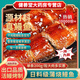 樂(lè )米瑞胖東來(lái)同款江西湖辰生態(tài)鰻魚(yú)正宗蒲燒烤制新鮮日式加熱即食  出口品質(zhì)鰻魚(yú)烤制【3條裝】