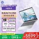 惠普HP【國家補貼20%】星Book Pro 13輕薄辦公筆記本電腦(銳龍AI 7 H 350 32G 1T 2.5K 背光鍵盤)銀
