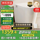 京東京造小白鯨Plus2.0輕智能馬桶虹吸式泡沫盾腳感翻蓋圈坐便器國家補貼
