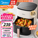 美的（Midea）空氣炸鍋大容量不用翻面家用多功能電炸鍋智能定時(shí)無(wú)油低脂煎炸鍋溫控炸雞薯機(jī)條空氣烤箱 KZC5388【智能AI烹飪】可視免翻面 5.3L