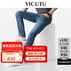 威可多（VICUTU）【云朵牛仔二代】男士通勤商務直筒牛仔褲淺藍175/87B