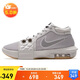耐克（NIKE）耐克NIKE男子籃球鞋LEBRON WITNESS VIII運(yùn)動鞋F(xiàn)B2237-003灰白41