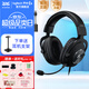 羅技（G）PRO X游戲耳機頭戴式有線(xiàn)電競耳機無(wú)線(xiàn)GPX麥克風(fēng)7.1環(huán)繞聲降噪吃雞ps5耳機帶支架WF13 【超高性?xún)r(jià)比】GPRO X SE游戲耳機 有線(xiàn)版