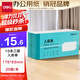 得力（deli）三聯(lián)橫版入庫單 無(wú)碳復寫(xiě)單據 財會(huì )用品 經(jīng)濟款10本裝3490