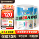 雀巢兒童奶粉澳洲小佳膳高鈣DHA增強免疫全面營(yíng)養800g 雀巢兒童奶粉2罐裝 800g
