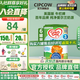 牛欄（Cow&Gate）英國牛欄 嬰幼兒配方奶粉 愛(ài)爾蘭純凈奶源800g【首頁(yè)咨詢(xún)立減】 3段（1-2歲）-6罐
