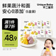 不二寶貝兒童果蔬小饅頭550g營(yíng)養早餐半成品無(wú)添加蔗糖搭寶寶兒童零輔食