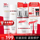 歐萊雅（LOREAL）套裝護膚品禮盒復顏抗皺緊致水乳淡紋保濕化妝品送媽媽送女友禮物 2】復顏視黃醇抗皺禮盒【店長(cháng)推薦】
