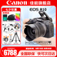 佳能（Canon） EOS R10 微單相機 輕量小型 APS-C畫幅 高速連拍 r10高清4K視頻 R10+RF-S18-45套機【日常家用】 套餐四【套餐四免費升級套餐五~強烈建議套餐四】