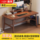 惠尋京東自有品牌電腦桌書(shū)桌電競桌辦公桌子家用長(cháng)桌工作臺出租屋單桌 120*60cm【加固K架】-胡桃色