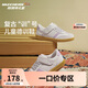 Skechers斯凱奇童鞋時尚休閑板鞋時尚百搭小白鞋310576L
