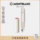 萬(wàn)寶龍MONTBLANC傳承系列紅與黑“Baby”墨水筆鋼筆F尖128120教師節禮物