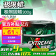 龜牌（Turtle Wax）極限蠟黑白色用蠟汽車蠟通用養(yǎng)護(hù)拋光鍍膜去污劃痕車蠟300g 2060
