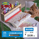 宜家（IKEA）SKOGSDUVA思克蒂瓦填色畫(huà)10 米兒童圖色卷手工長(zhǎng)卷畫(huà)紙 填色卷