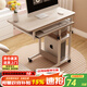 修樂(lè )電腦桌懶人床邊桌臺式家用簡(jiǎn)約書(shū)桌宿舍簡(jiǎn)易床上小桌子可移動(dòng)升降 【升級鍵盤(pán)位+可升降】白楓木色