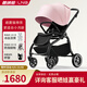 朗納鉑（land leopard）老虎Pro嬰兒推車嬰兒車輕便折疊雙向超大輪避震兒童BB傘車 小豬粉【黑】