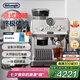 德龍（Delonghi）【國家補(bǔ)貼】咖啡機(jī) 冷萃半自動(dòng)咖啡機(jī) 家用現(xiàn)磨意式研磨一體機(jī) EC9255.M 銀色 七夕情人節(jié)禮物