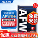 愛信(AISIN)8速變速箱油全合成自動波箱油進(jìn)口配方適用8/9/10AT AFW8+ AFW8+ 4L