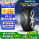 固特異（Goodyear）汽車輪胎 235/50R19 99V 御乘SUV 比亞迪宋/博越L/宋Plus dm