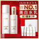 玉蘭油（OLAY）全新美白水乳液改善暗沉補水保濕化妝品爽膚水護膚品套裝生日禮物