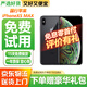 Apple iPhone X 蘋果xs 蘋果xsmax 二手蘋果手機(jī) 二手手機(jī) 國行全網(wǎng)通 國行 蘋果XSMAX 國行【深空灰色】 【8成新】64G【三期免息+豪華大禮包】
