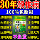 喬記本草日本原裝進(jìn)口頸椎貼頸椎病壓迫神經(jīng)頭暈手麻脖子頸肩疼部專(zhuān)用貼膏 一盒 壓迫血管引起的腦袋暈供血不足