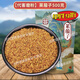 胖東來(lái)藥房品質(zhì) 萊菔子中藥正宗炒白蘿卜籽生萊菔子磨粉新貨泡茶 炒萊菔子500克【代客磨粉】