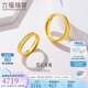 六福珠寶七夕禮物 足金印跡情侶黃金戒指實心活口戒女款 計價 約4.94克