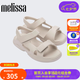 Melissa梅麗莎Free系列女士面包果凍拖涼鞋33974 米色 39