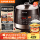 蘇泊爾（SUPOR）全自動(dòng)智能預約電壓力鍋 6L大容量 觸控雙球釜內膽SY-60YC8001Q電飯煲高壓鍋6-8人