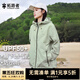 拓路者（Pioneer Camp）戶外防曬衣團(tuán)購女夏新款透氣防紫外線upf50+連帽防曬超薄外套寬松 淺灰綠【偏大一碼，請拍小一碼】 M