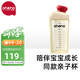 恩尼諾（aneno）牛奶杯寶寶直飲杯兒童水杯親子喝水PPSU水杯喝奶貝雷帽幼兒園水杯 同款親子杯 紅色 330ml