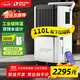 多樂(lè )信（DOROSIN）除濕機/抽濕機110升/天 APP手機遙控 別墅地下室車(chē)間倉庫大功率商用工業(yè)除濕器大水箱DK-130