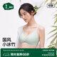 松山棉店【小冰竹】涼感薄荷文胸國風(fēng)透氣無痕性感蕾絲穿搭 薄荷綠（薄荷曼波風(fēng)） XL