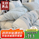 無(wú)印良品A類100%純棉被套單件 新疆棉單人學(xué)生宿舍床上被罩 150*200cm