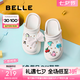 百麗（Belle）簡(jiǎn)約百搭洞洞鞋女2025夏新商場(chǎng)同款厚底包頭拖鞋D9E1DBL5 白色 35-36 (230mm)