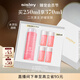 希思黎（Sisley）花香水250ml潤膚水爽膚補(bǔ)水護(hù)膚品套裝禮物【效期至26年11月】