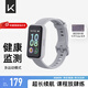 Keep手環(huán)智能運動手環(huán)B4 Lite長續(xù)航官方課程離線支付睡眠心率血氧監(jiān)測天氣計步器防水禮物男女表 【送會員】-灰色