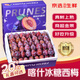 優(yōu)味集【順豐JD現(xiàn)貨】西梅水果新鮮李子正宗新疆法蘭西西梅孕婦中秋送禮 2斤裝（嚴(yán)選優(yōu)果）凈1.5斤 【超甜】單果15-20g