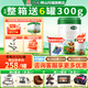 輝山（huishan）比800g更劃算】升級820g瑪瑞奶粉嬰幼兒牛奶粉娟姍奶源高乳鐵蛋白 1段 820g 6罐 （掃碼送120紅包+300g*6）