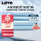 LOVO羅萊生活 A類冰絲席涼席床笠雙人三件套藍(lán)色150*200*30【可機(jī)洗】