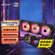 華碩ROG STRIX RO姬360ARGB LCD一體式CPU水冷散熱器 高清3.5英寸屏幕/高性能水泵/預裝風(fēng)扇/RO姬定制 RO姬 360 ARGB LCD