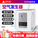 析?？萍忌虾怏w發(fā)生器配氣相色譜儀高純氫氣氮?dú)庵茪錃庠丛O(shè)備 空氣發(fā)生器SPB-3