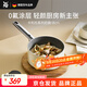 WMF陶瓷炒菜鍋家用0氟平底煎炒鍋炒菜電磁爐通用卡利托系列奶鍋 18cm