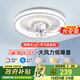 ARROW箭牌照明 風(fēng)扇燈led吸頂臥室燈現代簡(jiǎn)約靜音電扇燈中山燈具 白色 50CM64W【智能+搖頭+強風(fēng)】