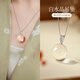 胖東來(lái)品質(zhì)白水晶項鏈簡(jiǎn)約水晶吊墜女海藍寶鎖骨鏈七夕情人節 【白水晶款/珠徑約10MM】?jì)?yōu)選曜晶級白水晶項鏈