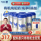 原始黃金新疆有機純駱駝奶粉300g*6罐送禮高鈣無蔗糖兒童成人奶粉