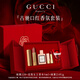 古馳口紅香水禮盒套裝節日生日禮物女士實(shí)用高檔大牌禮物 新品：220+花悅香水5ml+25#中樣