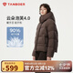 坦博爾羽絨服女短款可拆卸帽時(shí)尚保暖女士外套530360V 巧克力 160 